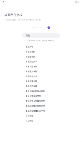 粉笔四六级