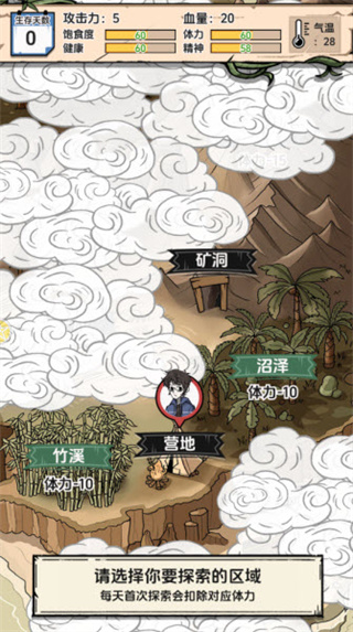 抽卡求生荒岛
