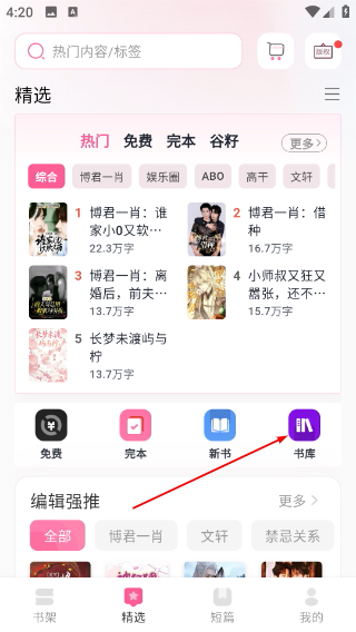 布咕阅读