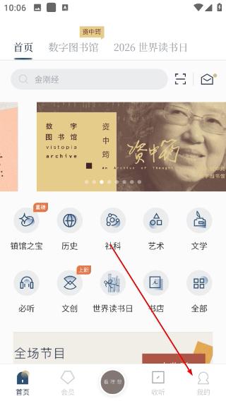 看理想