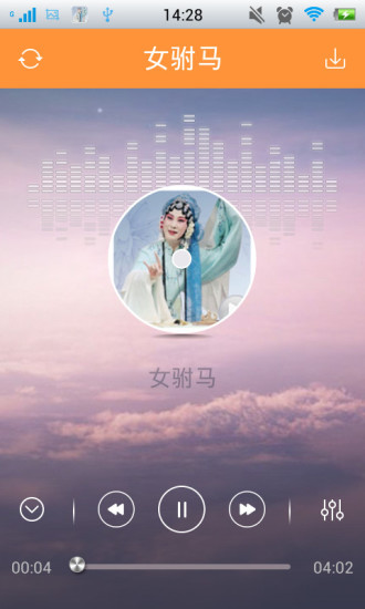 戏曲随身听