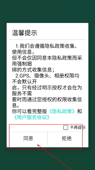 显贝