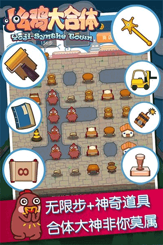 小幺鸡大合体