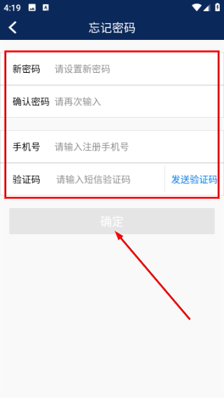 宇通新能源