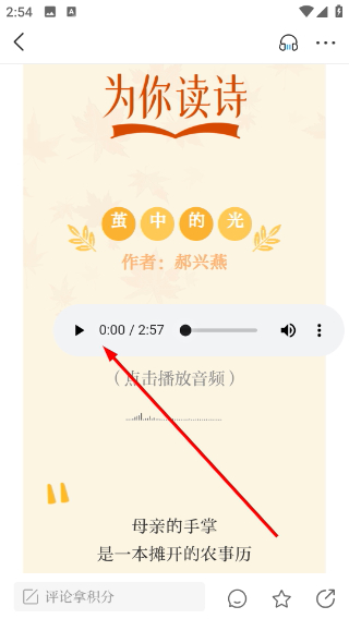 速新闻