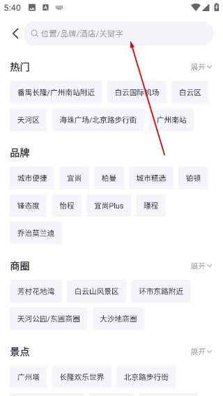 东呈青猫会