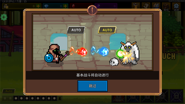 培养魔法师