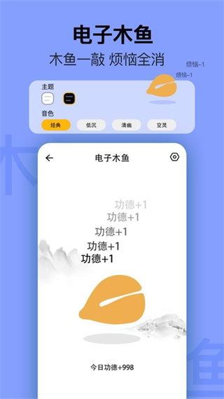 简约日历app无广告