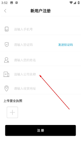 习柚