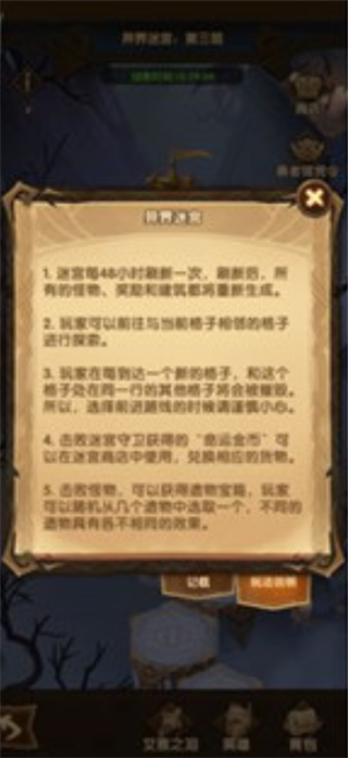 剑与远征