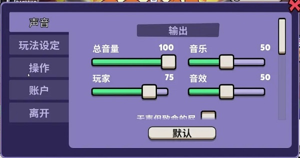 太空鹅鸭杀
