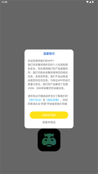 河马英文阅读器