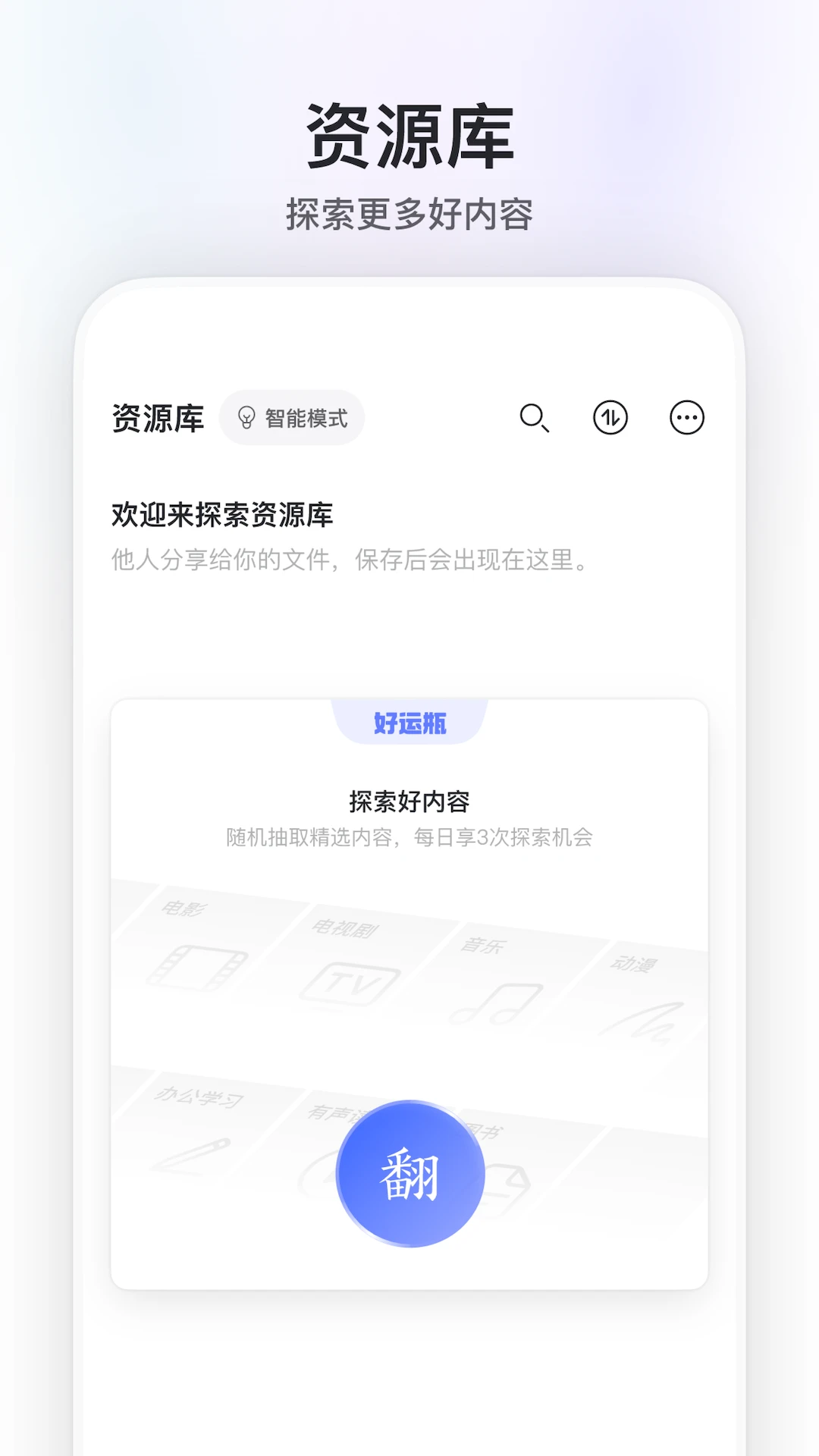 阿里云盘
