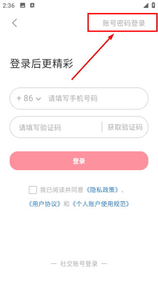 于山角