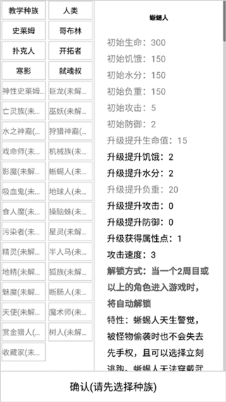 开拓者