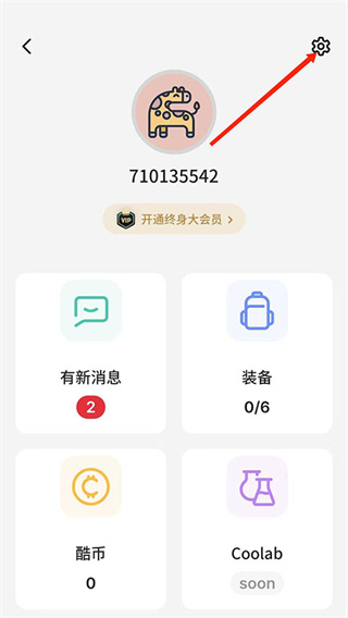 不背单词app下载安装