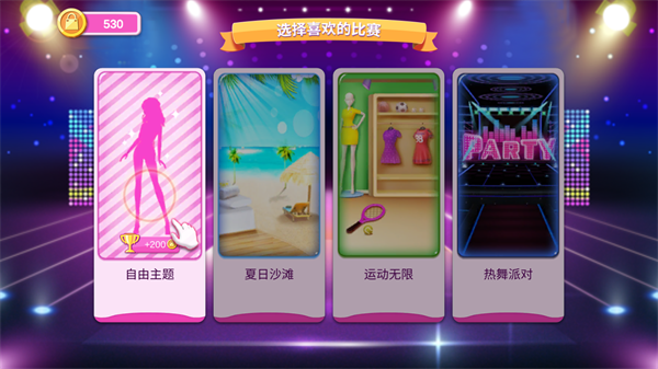 购物女达人