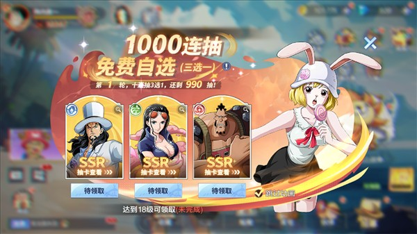 维西之王