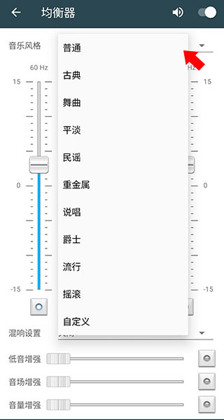 脉冲音乐播放器高级版