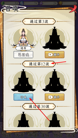 守护祖星