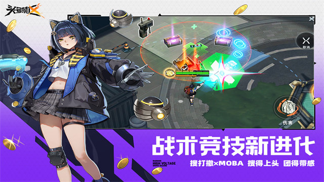 代号撤离
