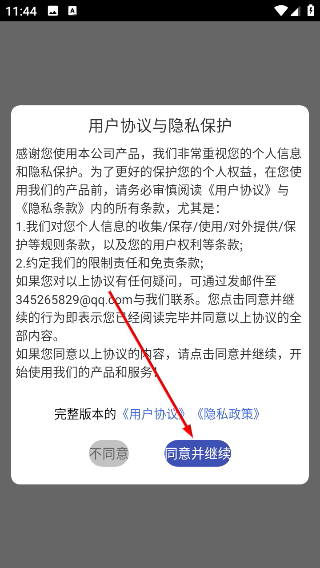 幼儿早教乐园