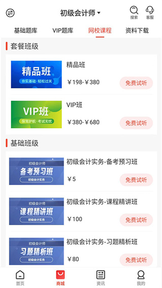 云优学在线