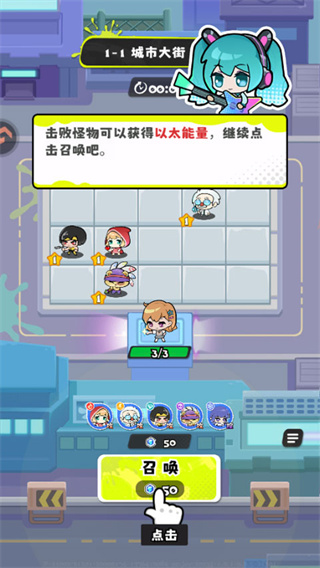 泡泡计划