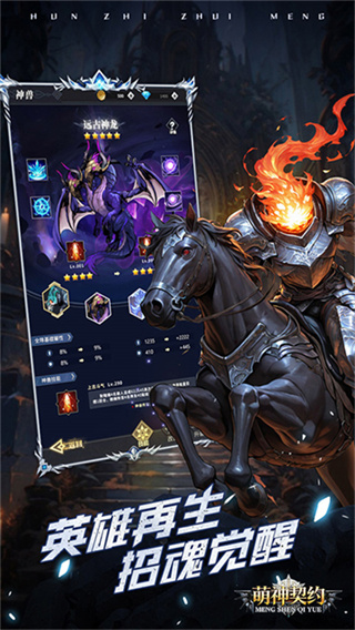 Moe Mythical Covenant‌