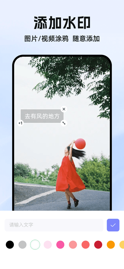 素材工具箱