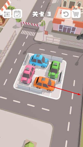 老板挪个车2