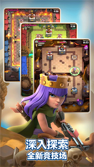 clash royale