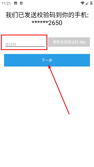 阿里卖家国际版
