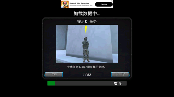 绳索黑洞英雄