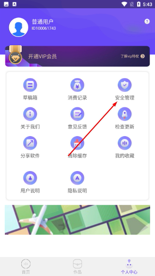 语音合成软件