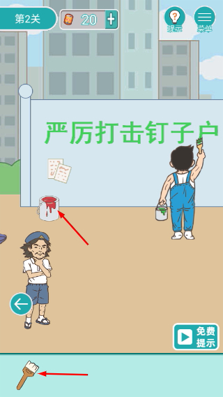 打工是不可能的