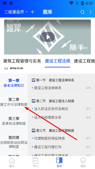 随手学