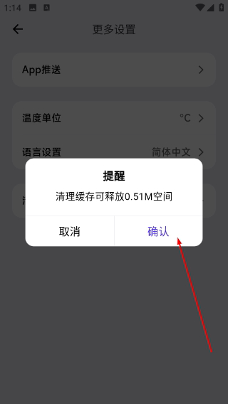家超睡眠灯