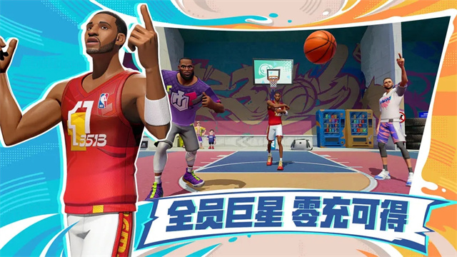 Dunk City Dynasty