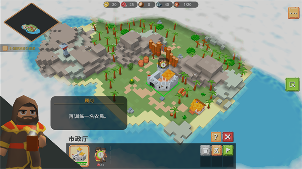围攻中世纪战略