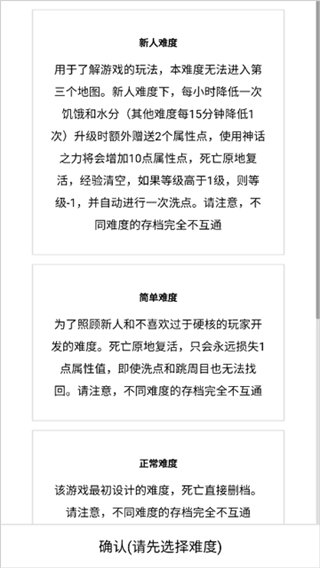 开拓者