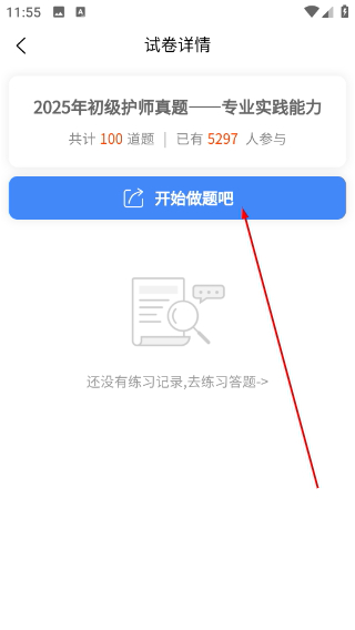 南丁园