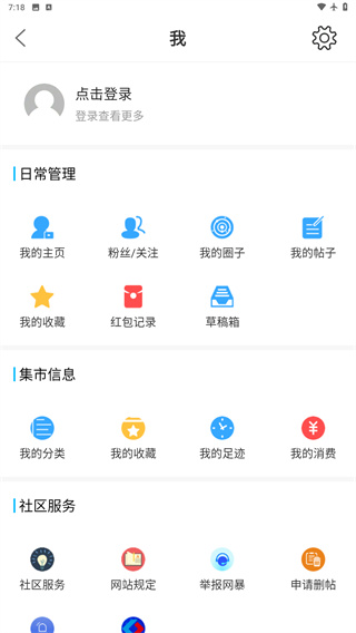 罗定e天空