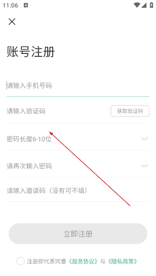 线路旅途