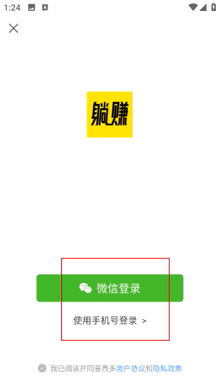 西多