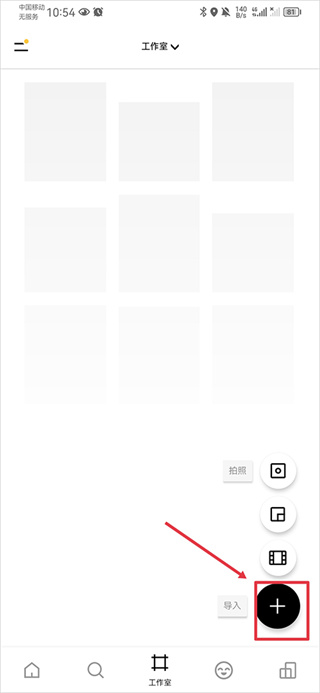 vsco免费版