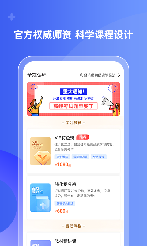 好考网