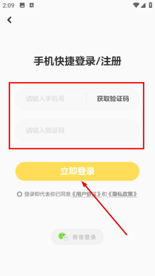 柚子鸭早教