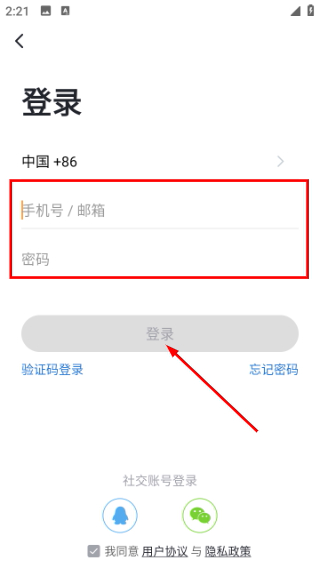 鱼保姆
