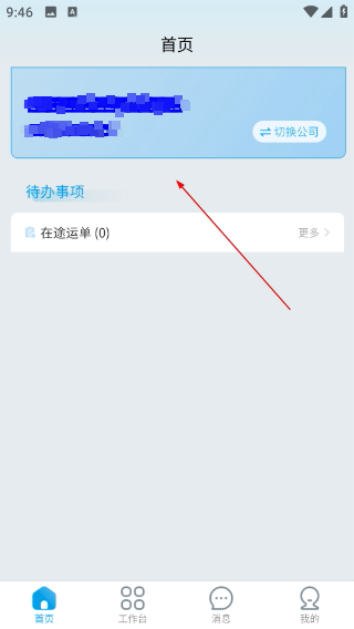 鲜悦达